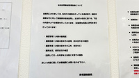 彦根調剤薬局の在宅対応