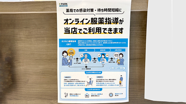 その他サービス