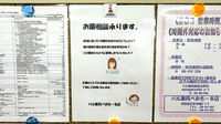 パル薬局 ぺあもーるの相談対応