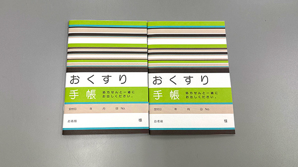 パル薬局 ぺあもーるのお薬手帳