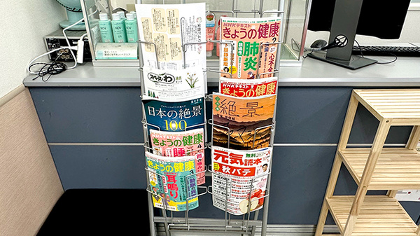 パル薬局 ぺあもーるの書籍