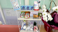 パル薬局 ぺあもーるの健康食品