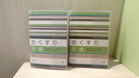 パル薬局鶴瀬駅前ビル店のお薬手帳
