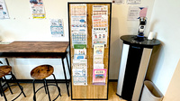 パル薬局鶴瀬駅前ビル店の冊子