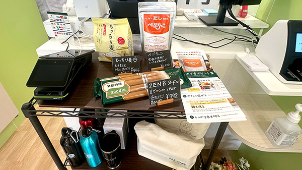パル薬局水子店の健康食品