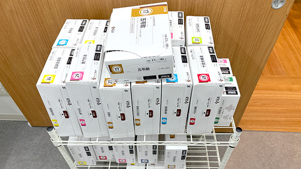 プラザ薬局　野江店の漢方薬