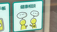 薬局くすりの福太郎　住吉店の相談対応