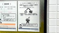 薬局くすりの福太郎　住吉店のジェネリック対応