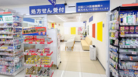 アカカベ薬局　阪急淡路店の入口