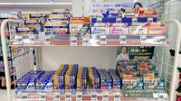アカカベ薬局　阪急淡路店の一般医薬品