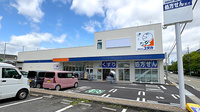 ユタカ薬局　宝塚長尾の外観