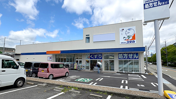 ユタカ薬局　宝塚長尾の外観