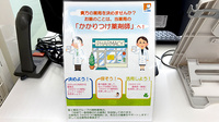 ユタカ薬局　宝塚長尾のかかりつけ薬局対応