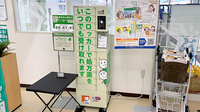ユタカ薬局　宝塚長尾のその他サービス