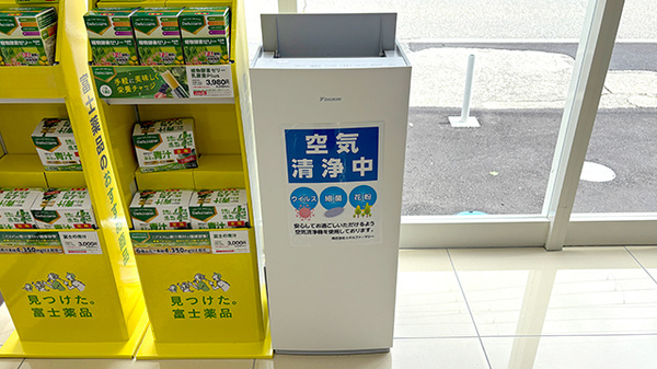 ユタカ薬局　宝塚長尾の感染予防対策