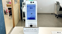 ＭＩＫＡＴＡ薬局のオンライン資格確認