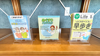 ＭＩＫＡＴＡ薬局の冊子