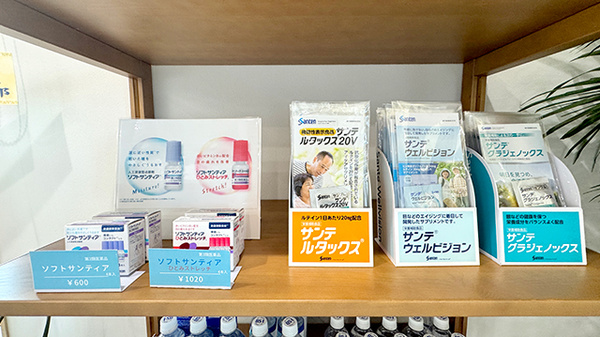 ＭＩＫＡＴＡ薬局の一般医薬品
