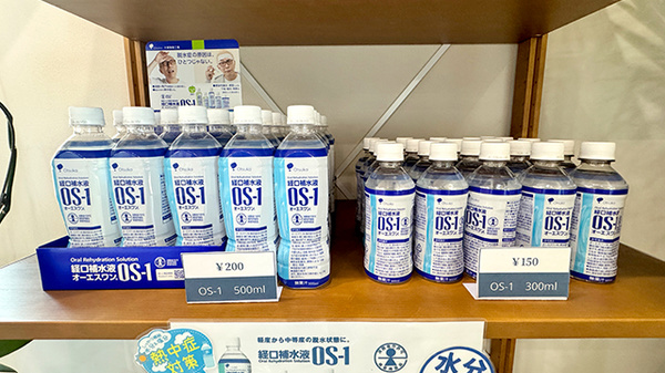 ＭＩＫＡＴＡ薬局の飲食物