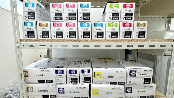 ＭＩＫＡＴＡ薬局の漢方薬