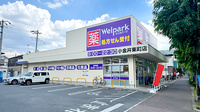ウェルパーク薬局 小金井東町店の外観
