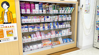 ウェルパーク薬局 小金井東町店の一般医薬品