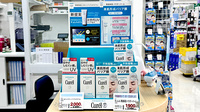 ウェルパーク薬局 小金井東町店の化粧品