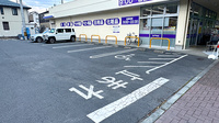ウェルパーク薬局 小金井東町店の駐車場