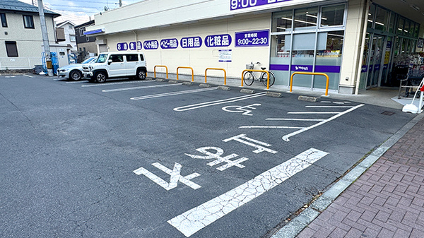 ウェルパーク薬局 小金井東町店の駐車場