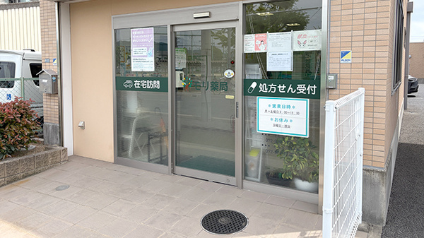 入口