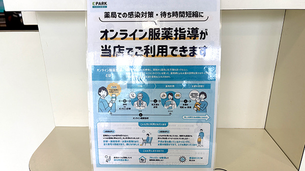 その他サービス