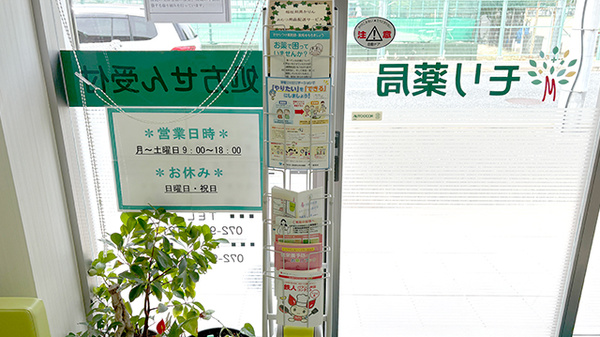 冊子