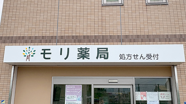 看板