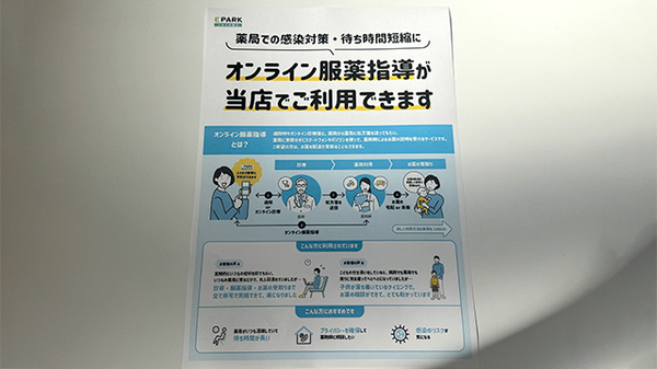 その他サービス