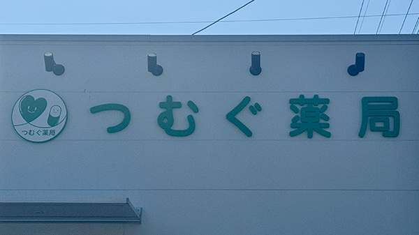 看板