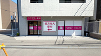 フラワー薬局　東小金井２号店の外観