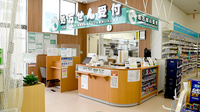 ユタカ薬局 神戸北の受付/カウンター