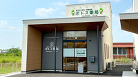 ポトス薬局かにこう店の外観