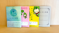 ポトス薬局かにこう店のお薬手帳