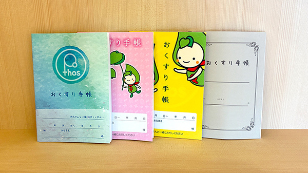 ポトス薬局かにこう店のお薬手帳
