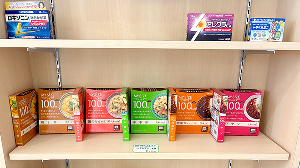 ポトス薬局かにこう店の健康食品
