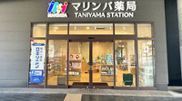 マリンバ薬局　TANIYAMA　STATIONの入口