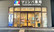 マリンバ薬局　TANIYAMA　STATIONの入口