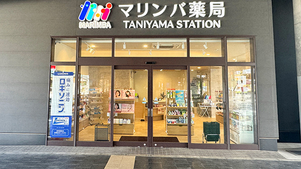 マリンバ薬局　TANIYAMA　STATIONの入口
