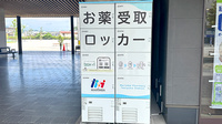 マリンバ薬局　TANIYAMA　STATIONのその他サービス