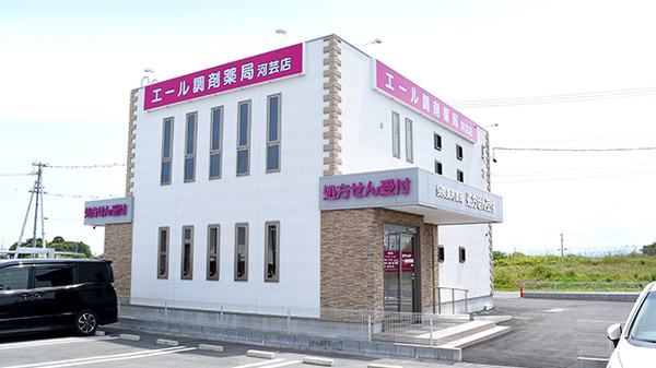 エール調剤薬局　河芸店の外観