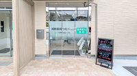 調剤薬局つむぐ　港南台店の入口