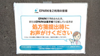 調剤薬局つむぐ　港南台店のネット受付対応