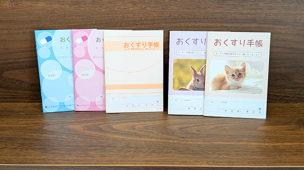 調剤薬局つむぐ　港南台店のお薬手帳