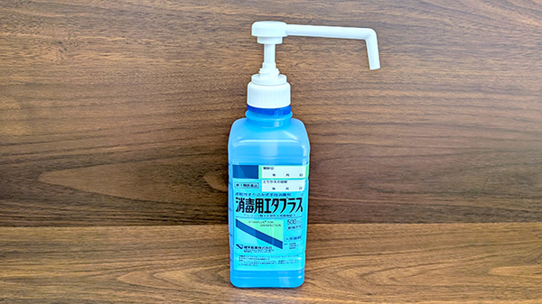 調剤薬局つむぐ　港南台店の感染予防対策